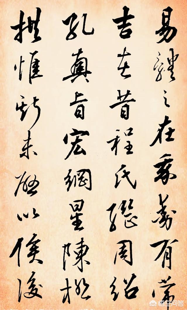 草书字体入门临摹素材大全