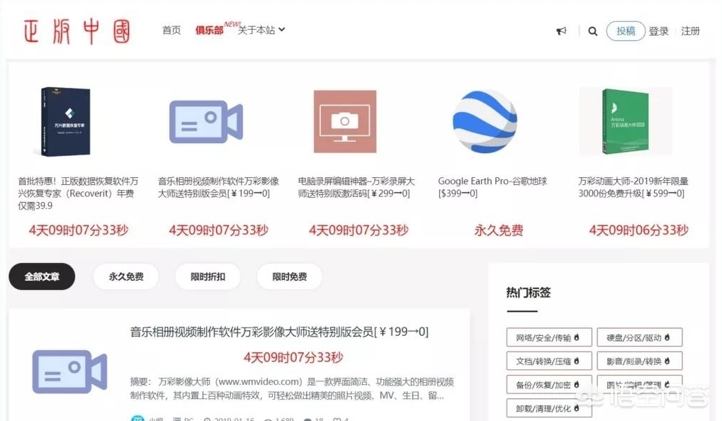 利用什么软件搭建网站好