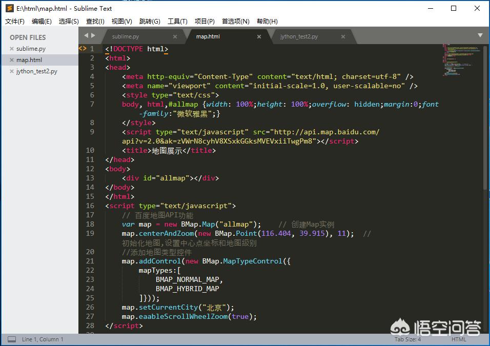 搭建网站需要学什么软件