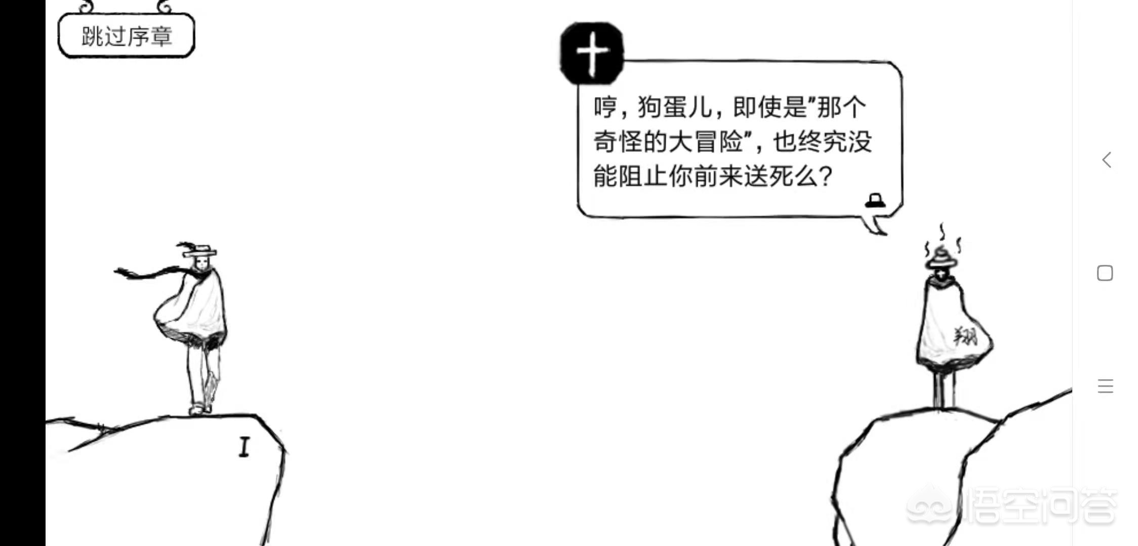 手机快捷搭建网站软件