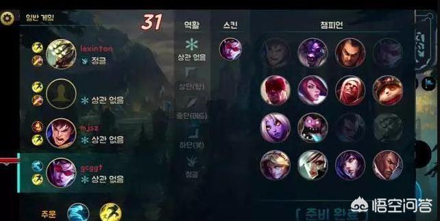 请问在大陆网吧能玩韩服的英雄联盟吗?求一个详细教程。想去韩服体验? 请问在大陆网吧能玩韩服的英雄联盟吗?求一个详细教程。想去韩服体验?