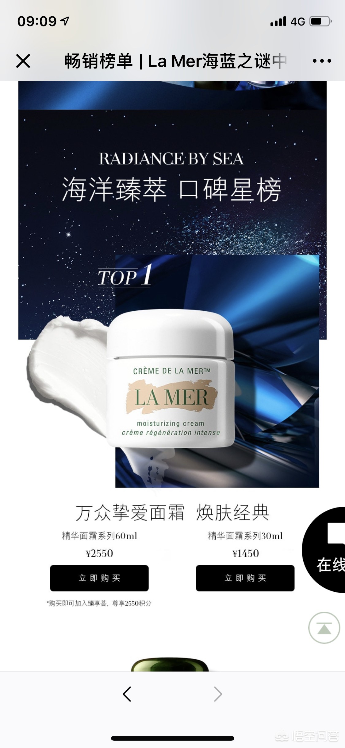 40岁美妆好物推荐
