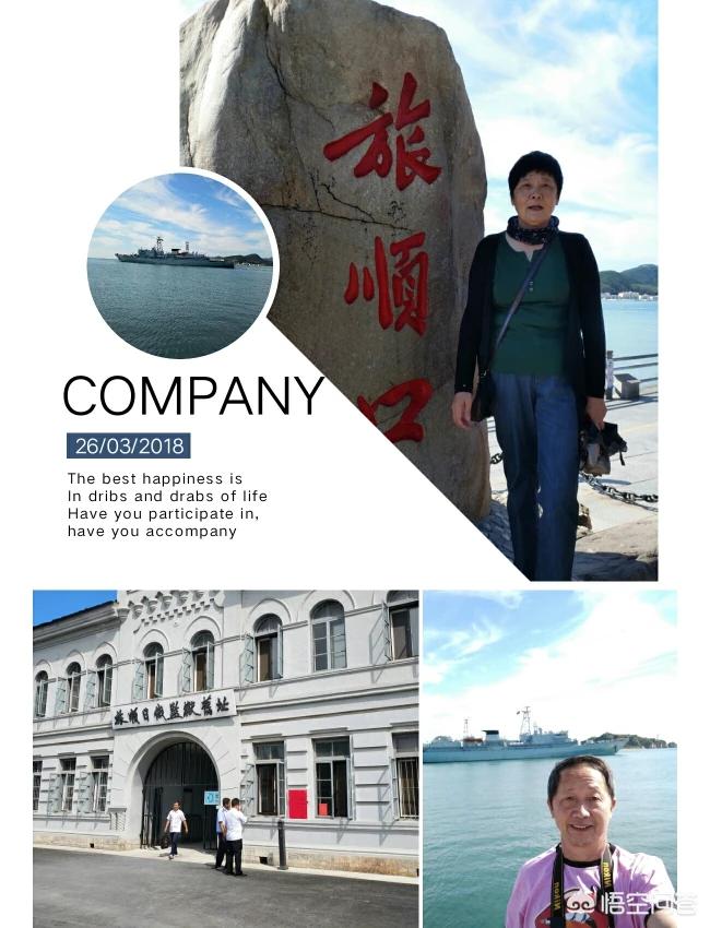 从长沙去呼伦贝尔大草原旅行求指点？