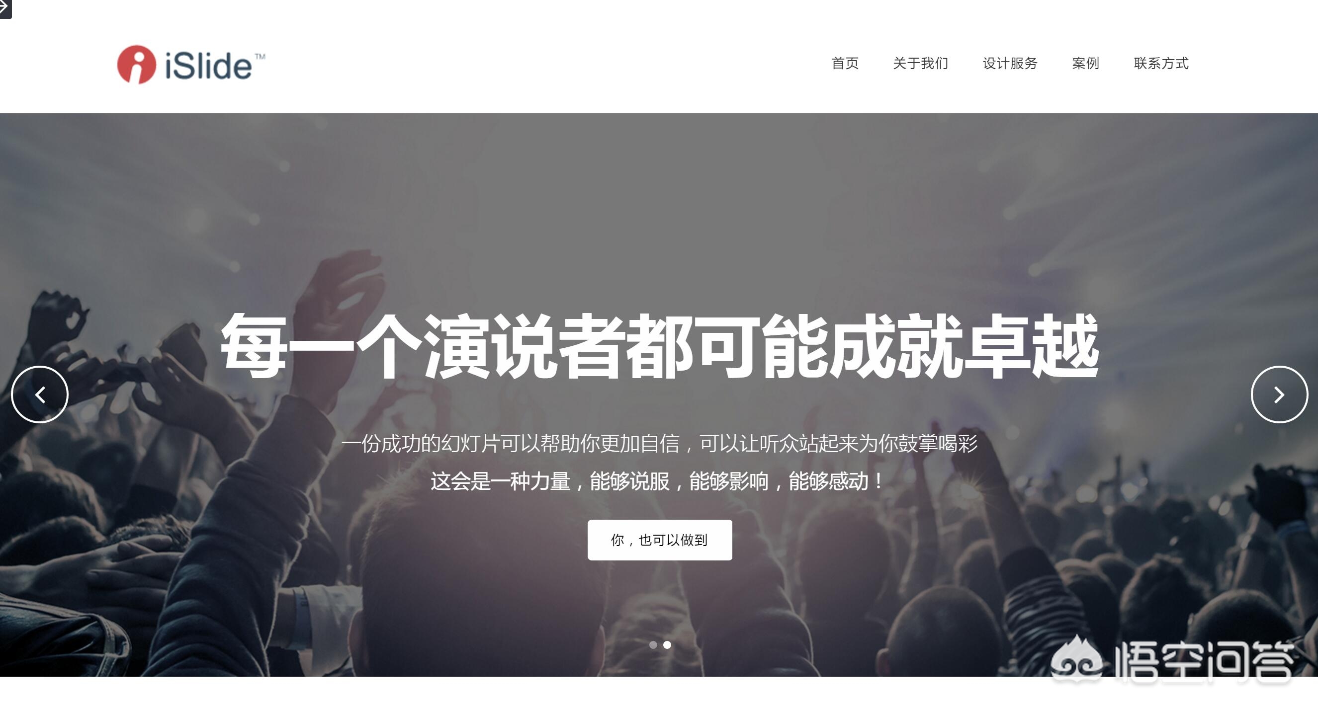 app模板开发ppt