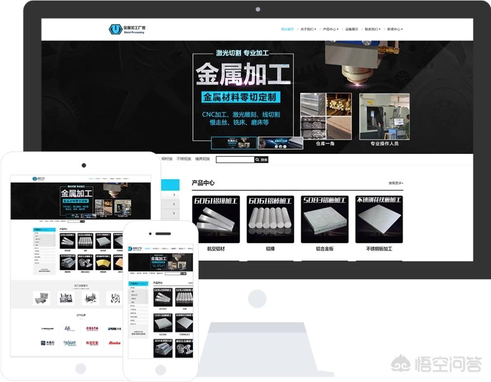 公司搭建网站有哪些