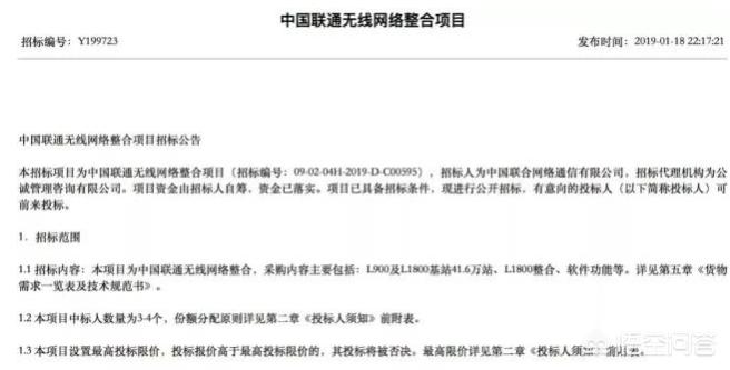 华为的5g技术什么时候能普及到二三线城市？
