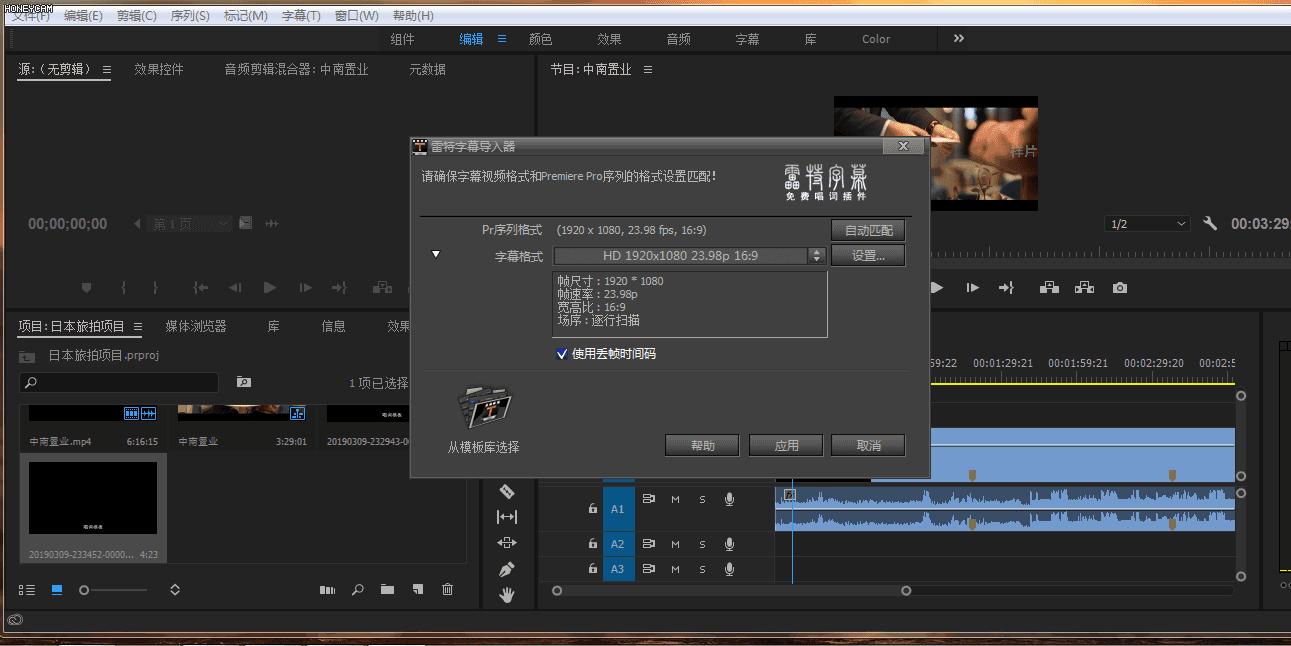 pr添加字幕pr添加字幕效果