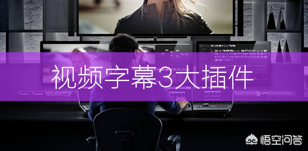 pr添加字幕pr添加字幕效果