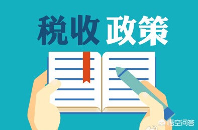 中国税务杂志社：深度解析企业税负优化的策略与实践，中国企业税务税负问题