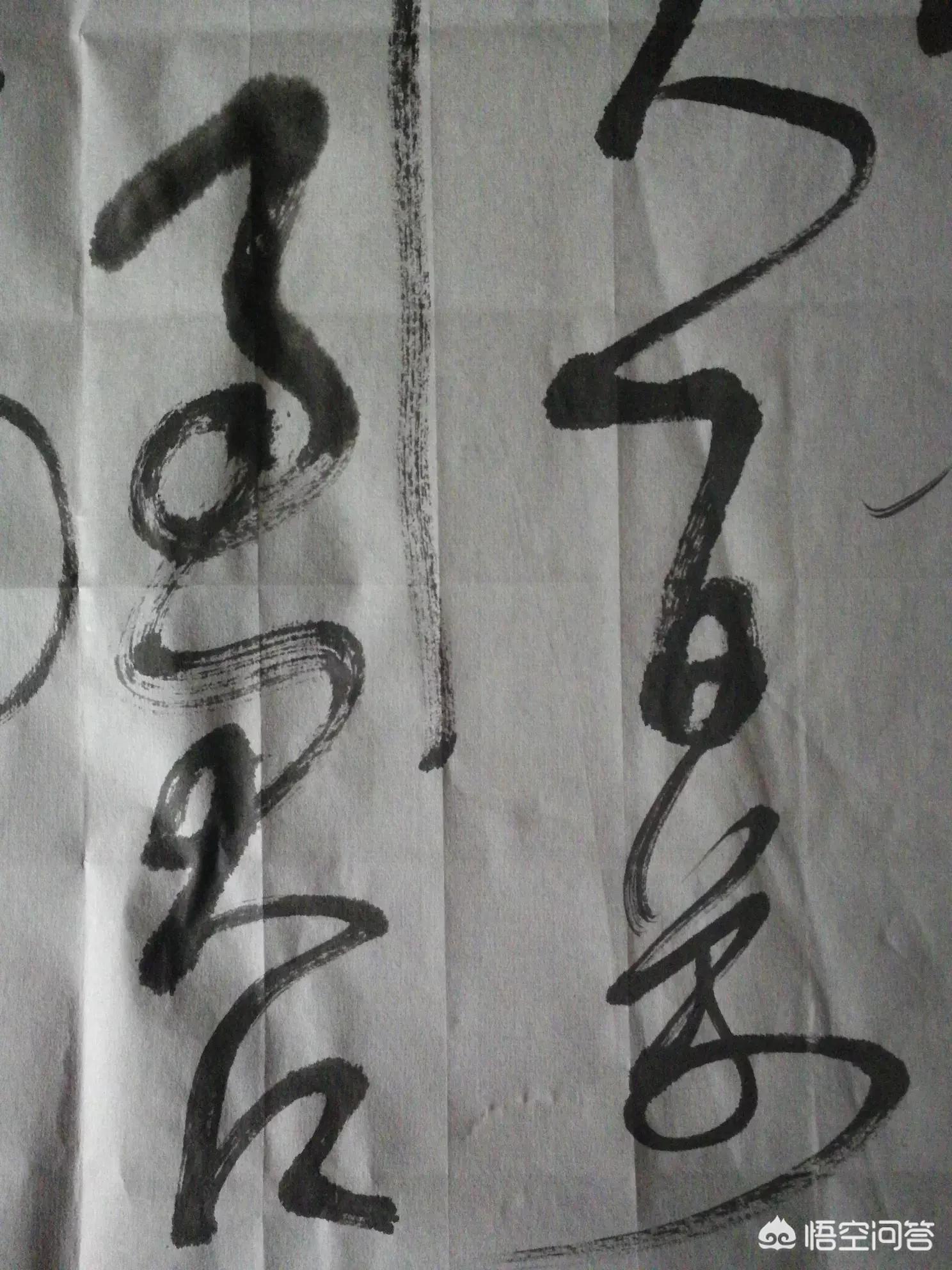 简单常用草书字体有哪些