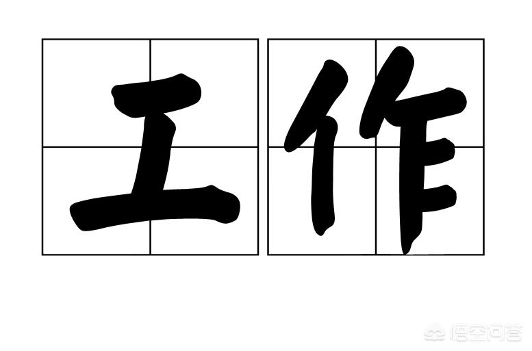 [外卖员偷走西瓜]不想进厂上班了，是送快递好？还是送外卖好？