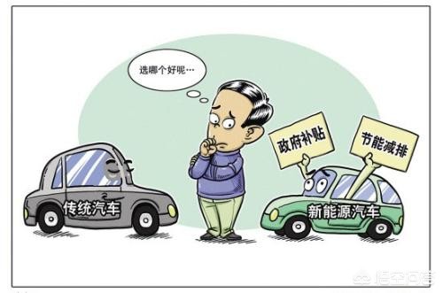 混动车新能源汽车，混动车新能源汽车有哪些