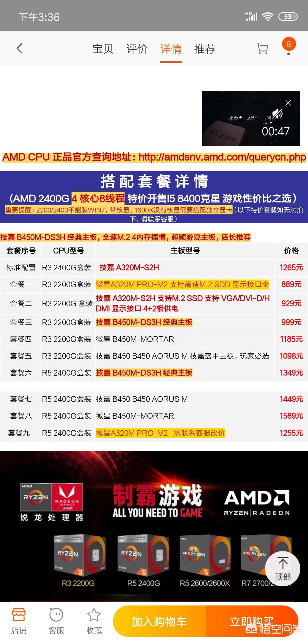 2000玩游戏的电脑配置