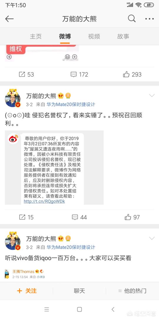 小米9欧洲召回是真是假，为何国内这方面消息很少？：小米主动召回充电宝