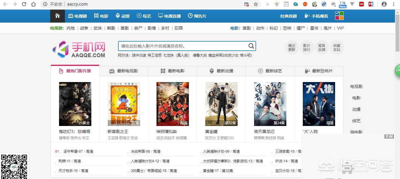 为什么电脑开机之后就是浏览器弹出广告？：广告网站