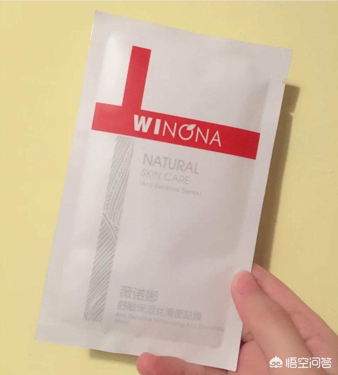 美妆品类好物清洁面膜
