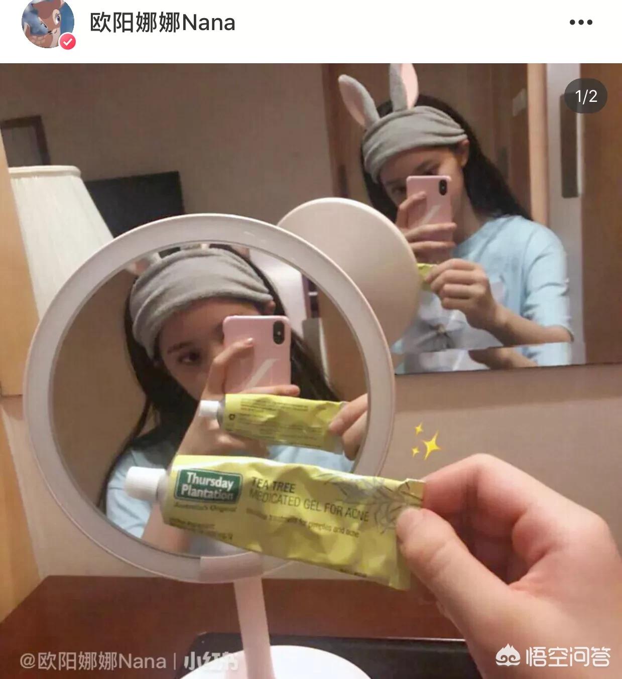 明星好物美妆推荐品牌是什么
