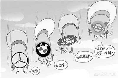 奔驰c降价