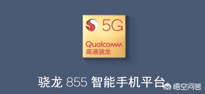 玩游戏的话，高通骁龙的各个型号cpu排行以及搭配的gpu的排行是怎样的？