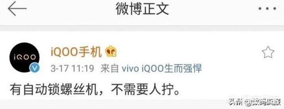 小米9（小米9参数？）