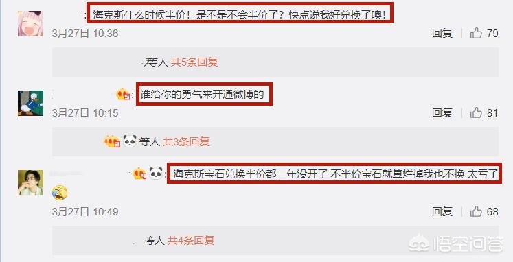 搭建网站微博加商城