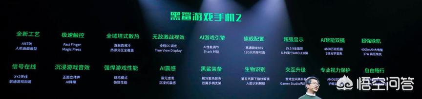 黑鲨2和苹果8plus对比,谁玩游戏更好?黑鲨2触控,跟手度真的媲美苹果吗? 黑鲨2和苹果8plus对比,谁玩游戏更好?黑鲨2触控,跟手度真的媲美苹果吗?