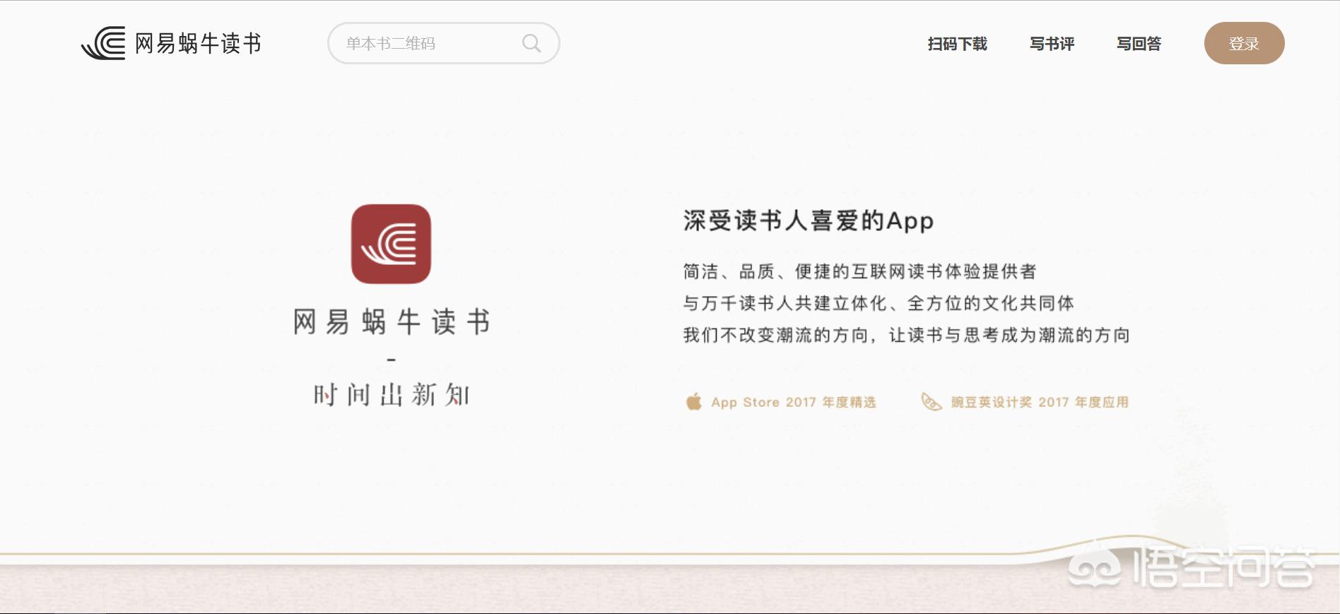 开发app的英语作文
