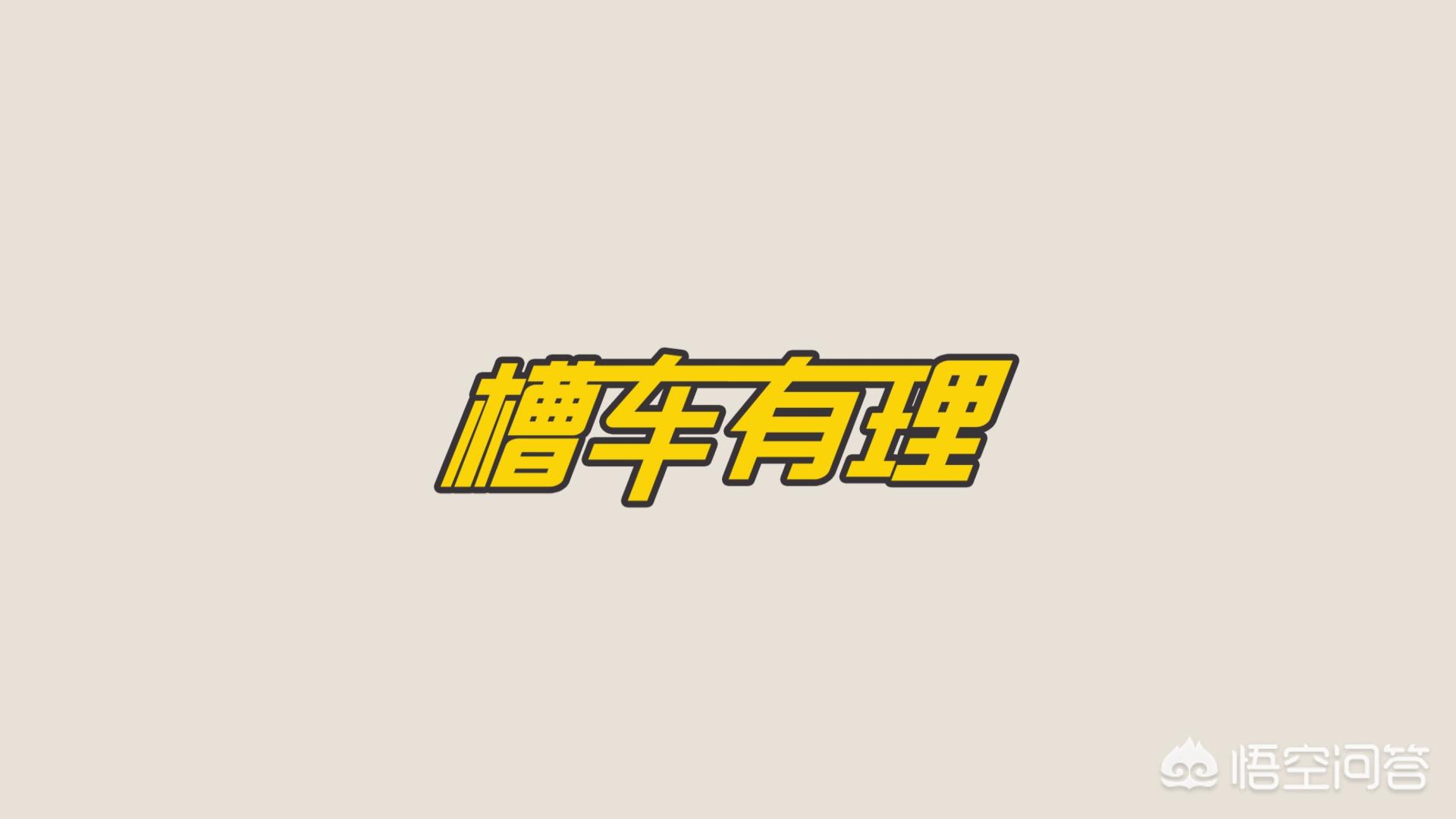 好的电动汽车品牌介绍视频,好的电动汽车品牌介绍视频大全