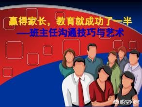 野蛮学校，野蛮学校电影在线播放