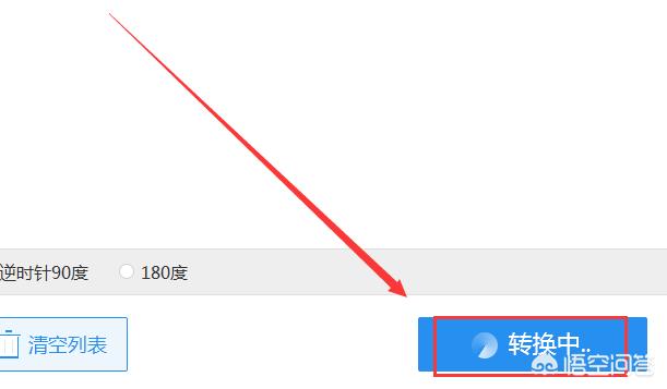 pdf怎么旋转（adobe pdf怎么旋转？）