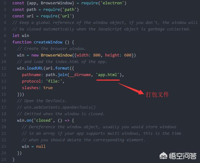 发网站和开发app