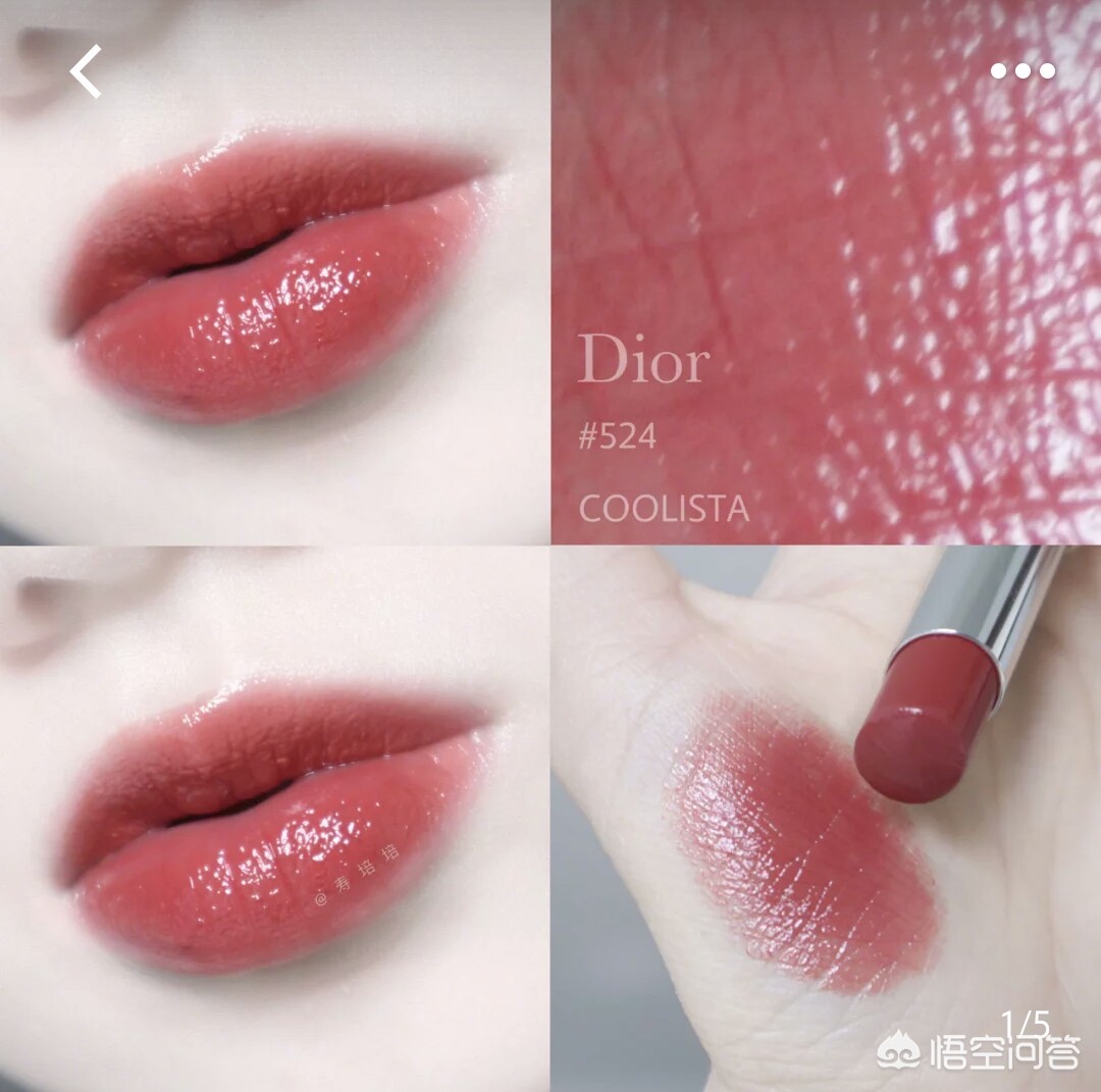 美妆推荐好物dior
