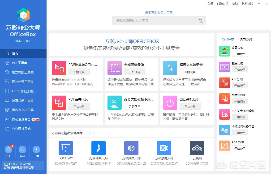怎么在windows搭建网站