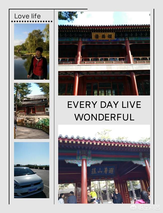 从长沙去呼伦贝尔大草原旅行求指点？