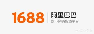 阿里在线搭建网站平台
