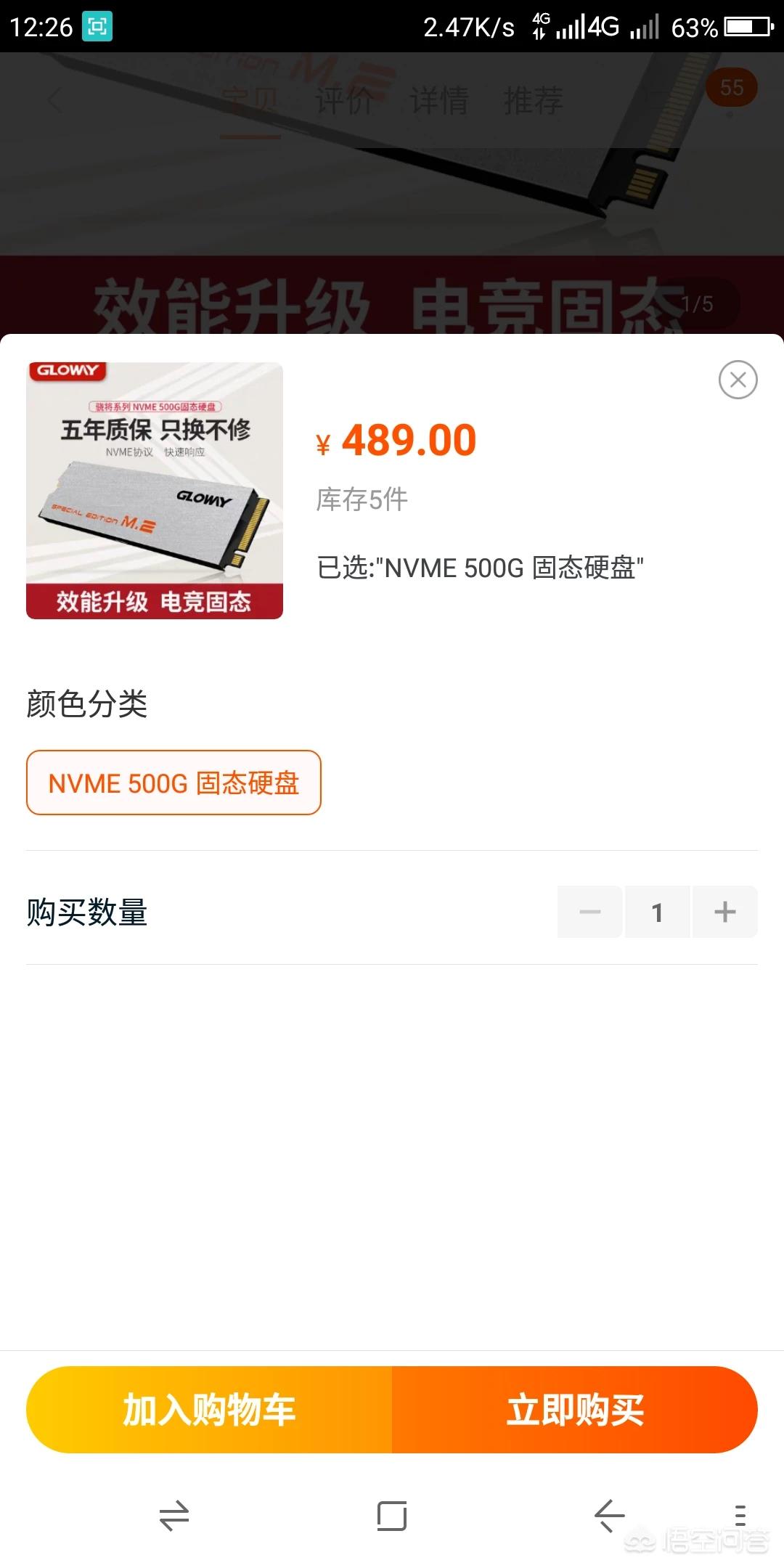 0.6汽车报价,汽车报价 46.1