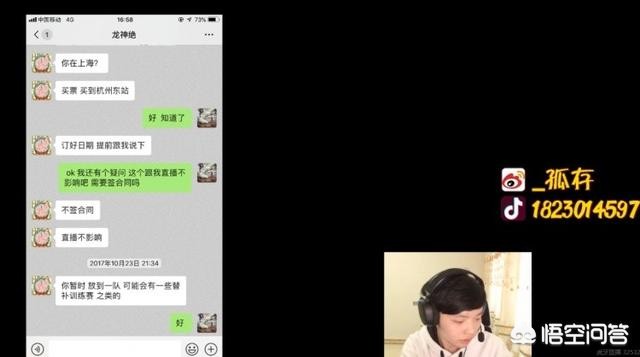 龙神决短剑110级还能用吗？