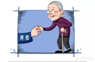 9人轮流睡8张床公平（八十岁老人瘫痪在床十几年，三个儿子每两个月轮流赡养老人，你怎么看？）