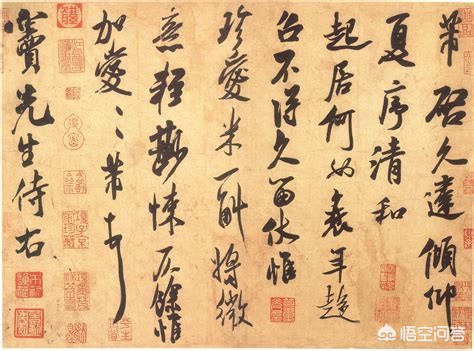 书法字体楷书行书区别