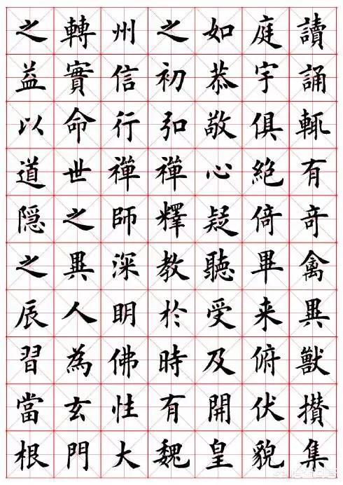 草书字体手写笔记软件