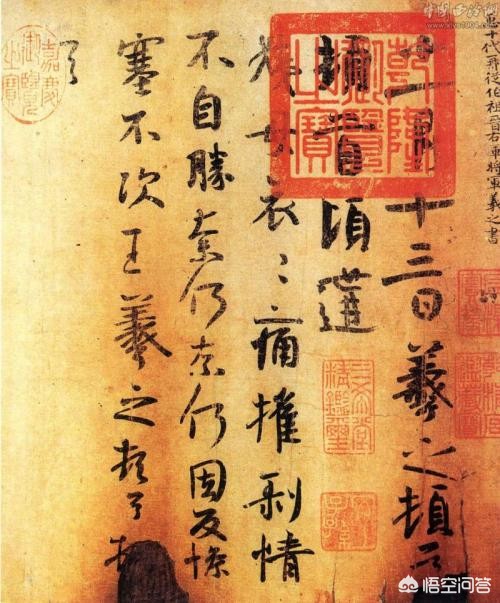 书法字体楷书行书区别