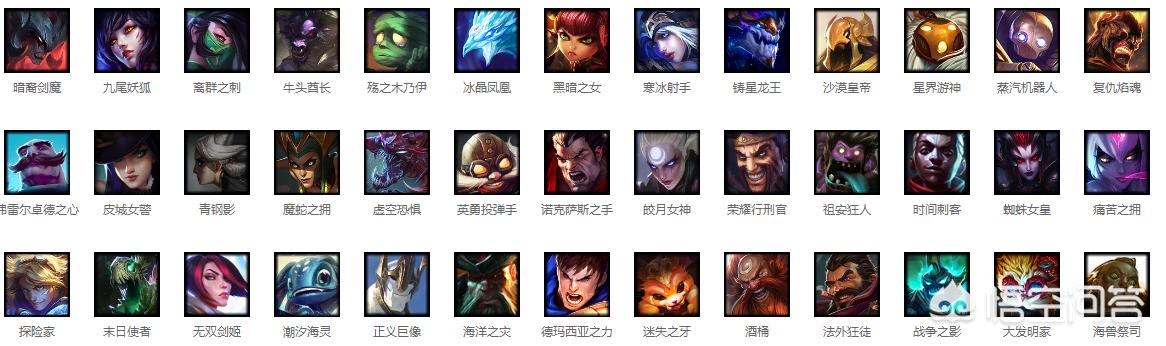 英雄联盟全英雄（lol莫名其妙就全英雄了？）