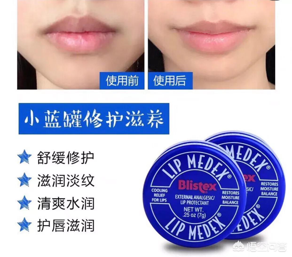 不用回购美妆好物
