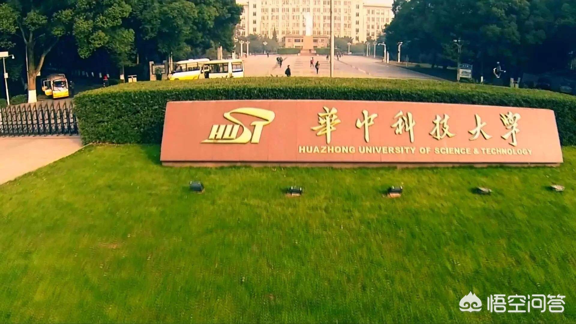 考研，武汉大学有哪些热门工科专业？