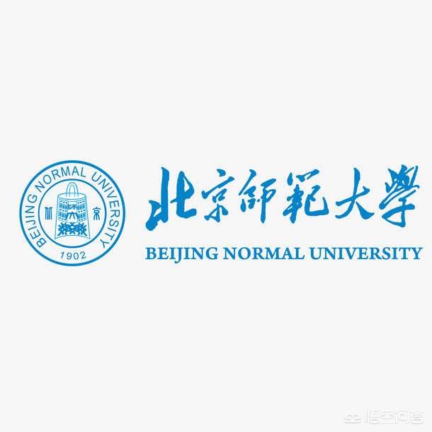北师大和中科院兰州地理所的自然地理学哪个更好一些？