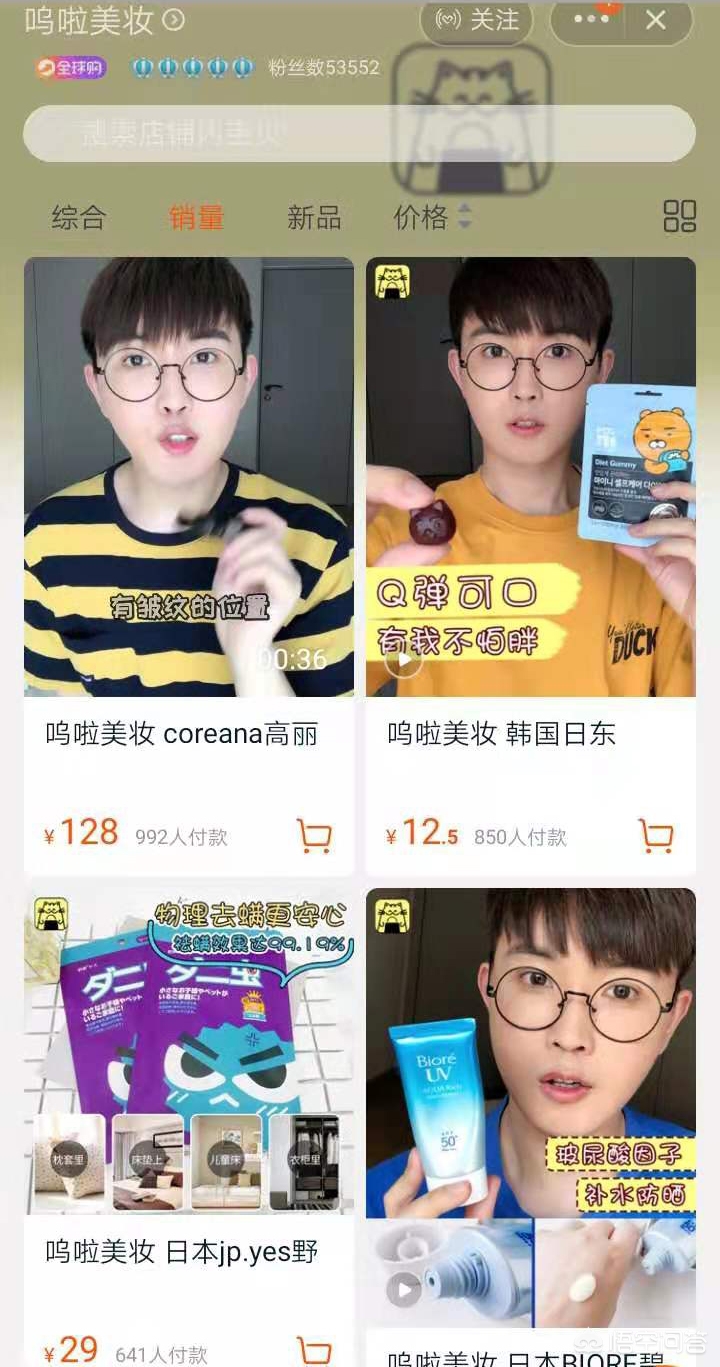 美妆护肤好物分享大学生
