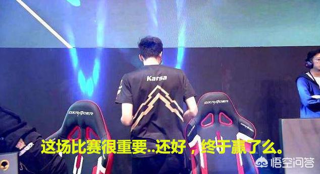 英雄联盟RNG战队险胜，事后Karsa哭了上热搜，而网友都在指责AJ，你怎么看？：网民选的军训服来了