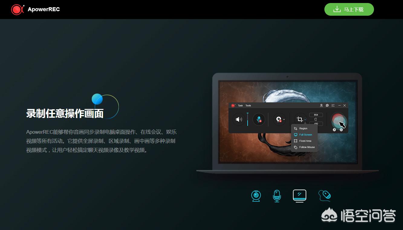 电脑怎么录屏?:怎么电脑录屏 电脑怎么录屏?:怎么电脑录屏