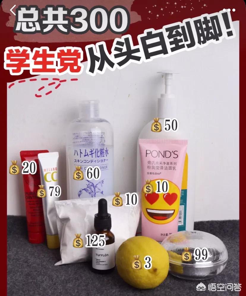 高端美妆神器好物推荐女
