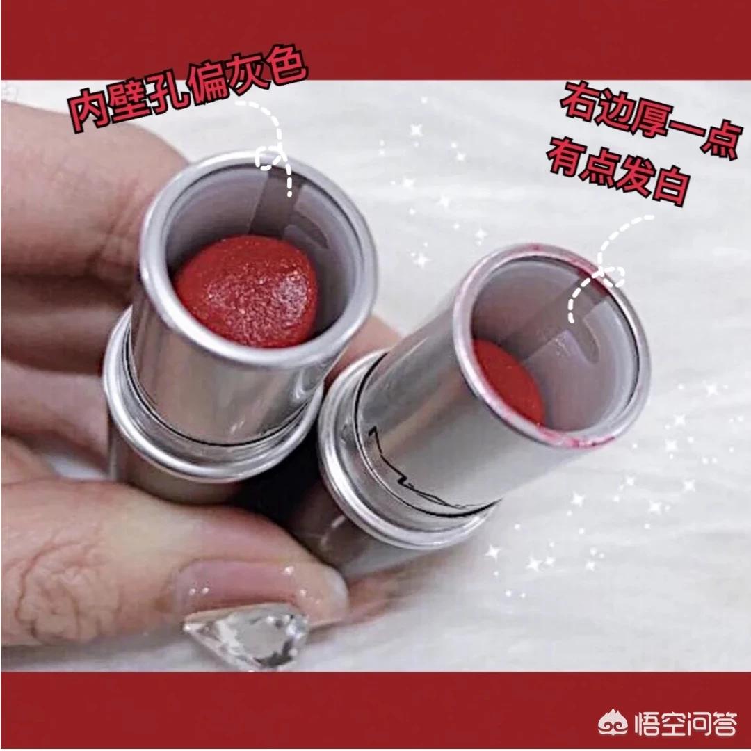 分享好物美妆店铺真假
